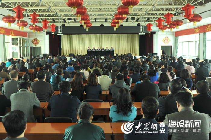 泰安市委宣布泰安市中心医院领导干部任免决定