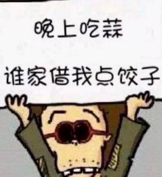 泰安人口特点_泰安太阳部落图片