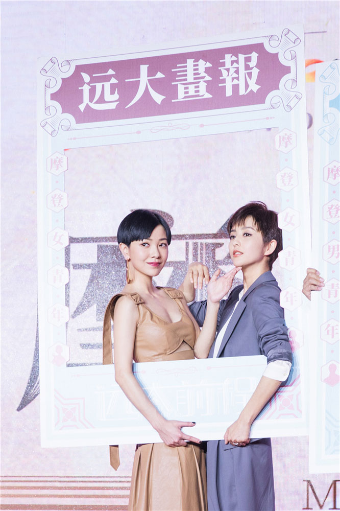 佟丽娅、郭采洁艳惊四座
