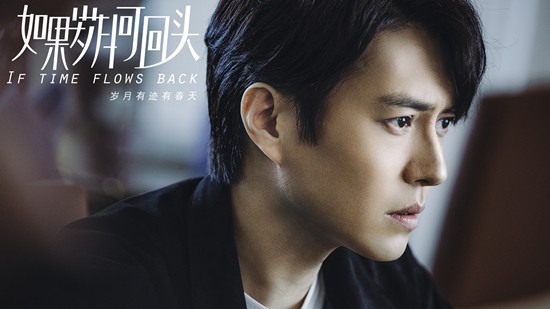 2靳东饰演白志勇.jpg