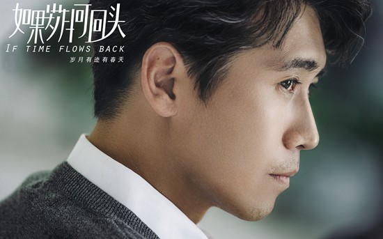 5李乃文饰演蓝天愚.jpg