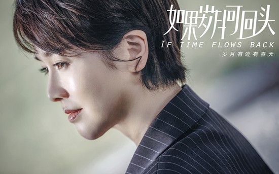 6左小青饰演景雅.jpg