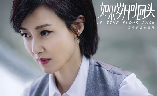 7赵子琪饰演上官慧.jpg