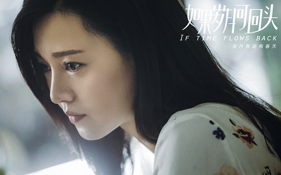 8傅晶饰演林响.jpg