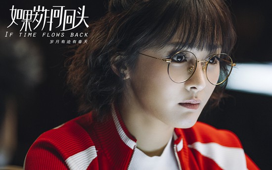 9陈冰饰演区小鸥.jpg
