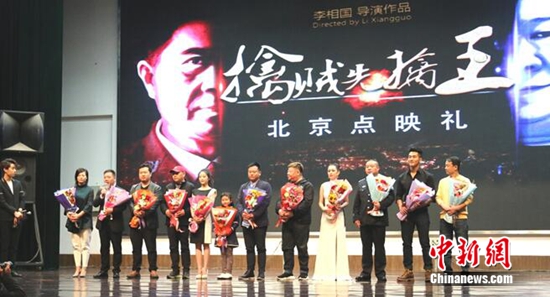 主创合影