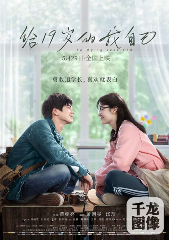 定档海报（最终版）
